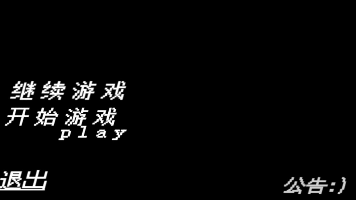 明星午夜截图1