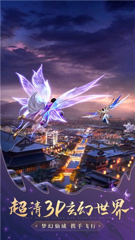 太古神王2最新版 v1.0.70.121