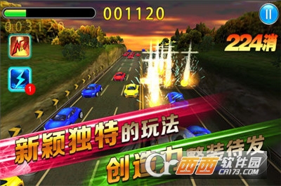 天天消飞车 v3.2安卓版