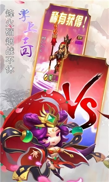 五湖三国 2024-06-25 15:08