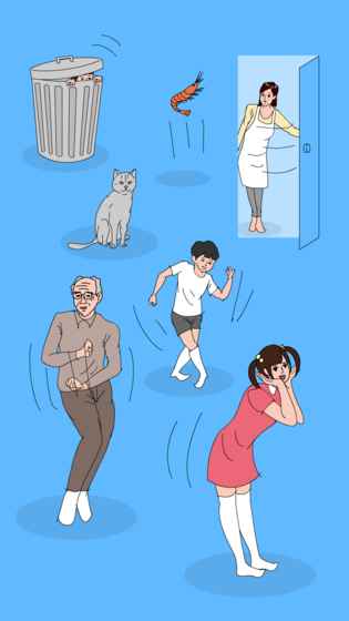 在你身后！截图1