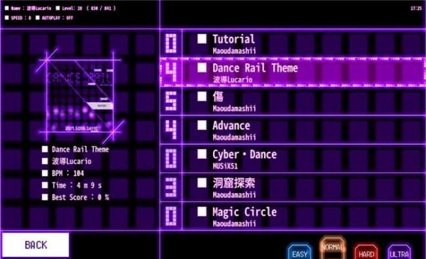Dance Rail截图1