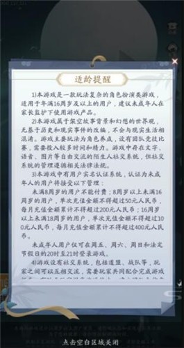 伏天东凰  v1.90.0