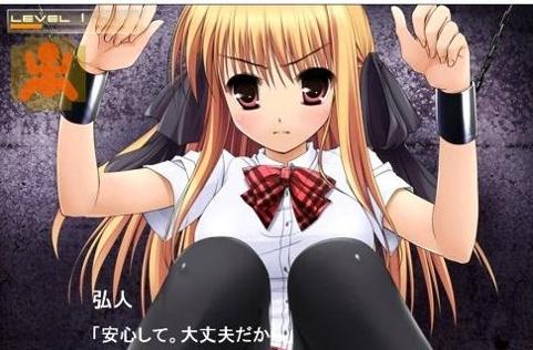 监禁少女2 reunion截图2