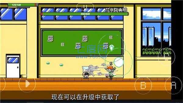 jojo的奇妙冒险x洛克人截图1