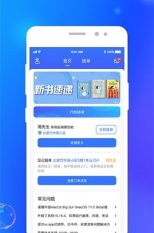 灵猫回收截图2