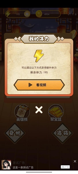趣味乐答题APP下载最新版 截图0