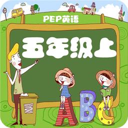 小学英语五上点读