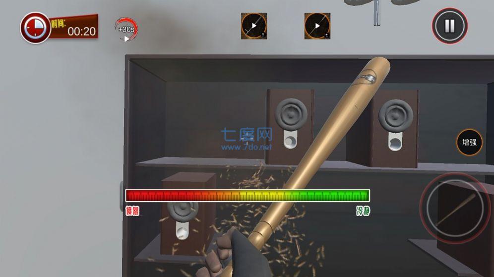 拆家破坏模拟器