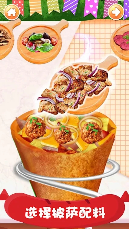 Pizza Chef游戏官方安卓版 截图1