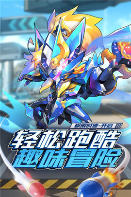翻滚吧勇者截图1