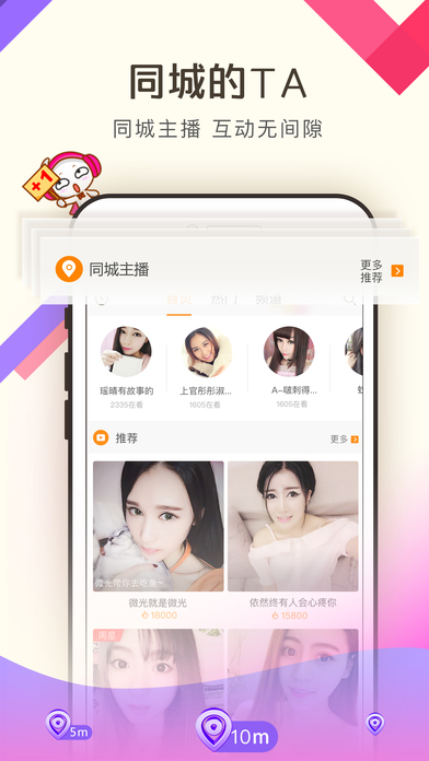 KK8.0截图0