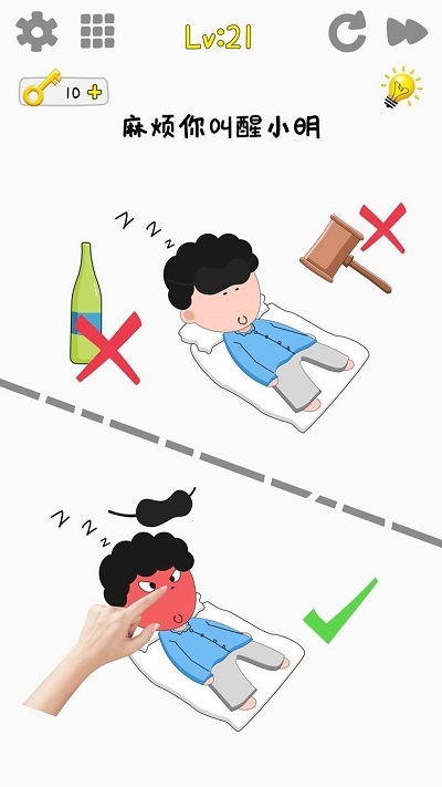 Kidding Me(脑筋急转弯游戏)截图0