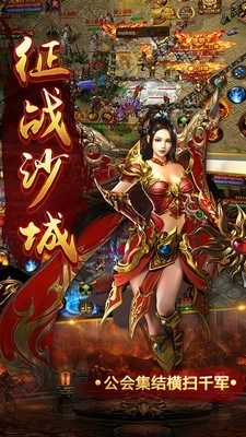 鬼王冰雪神器截图2