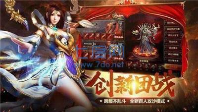 热血赤月传奇截图1