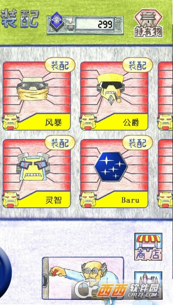 IandX(I和X)截图3