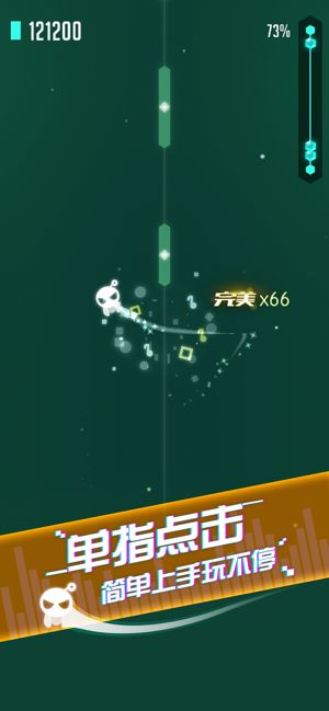 音跃球球节奏达人