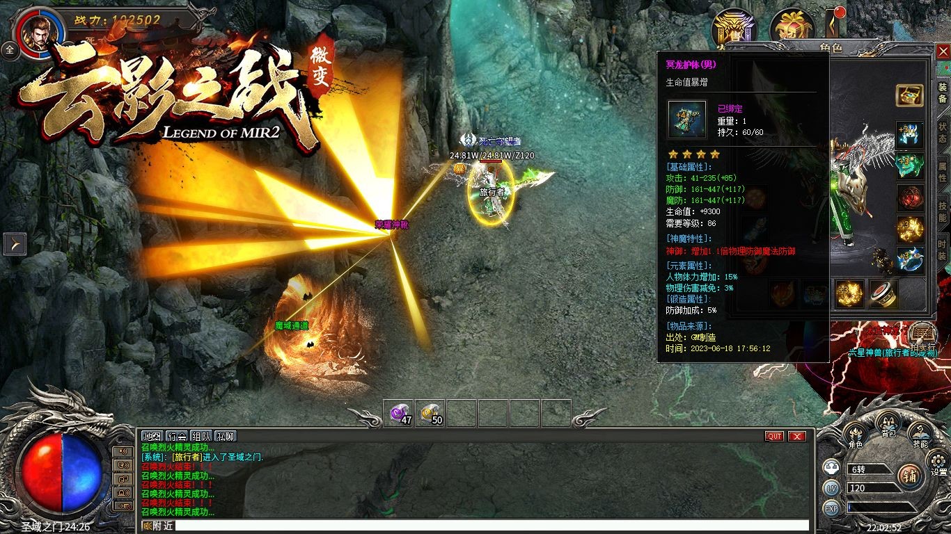 云影之战 2023-06-27 17:40