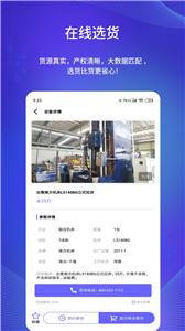 闲旧网