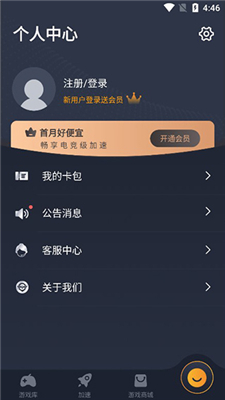 奇游手游加速器