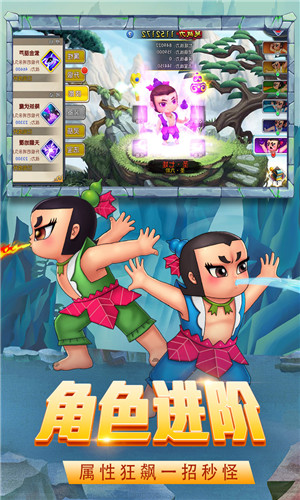 迷宫战记破解版截图1