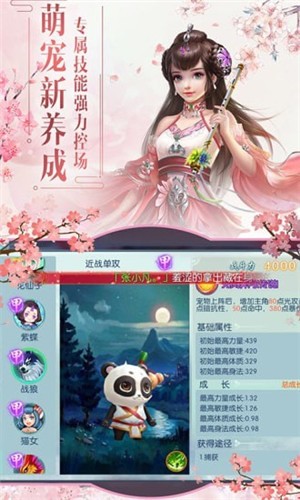 炎神至尊手游官方版正式版图片1