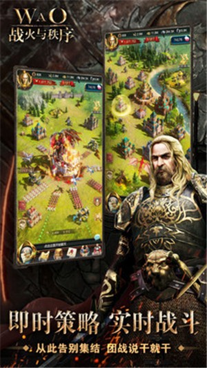 战火与秩序1.5.35 v1.5.47