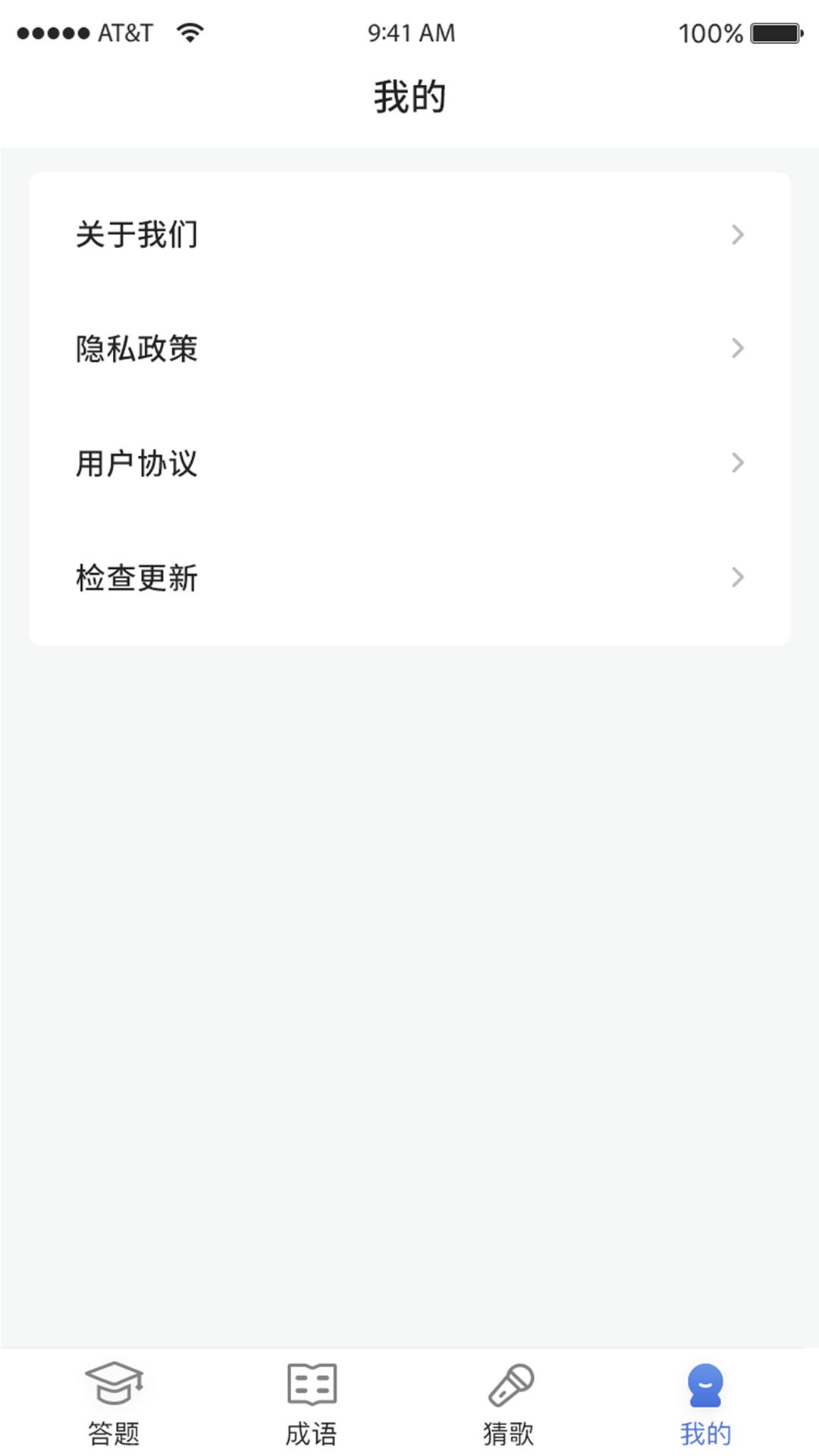淘金大满贯游戏领福利红包版 截图0