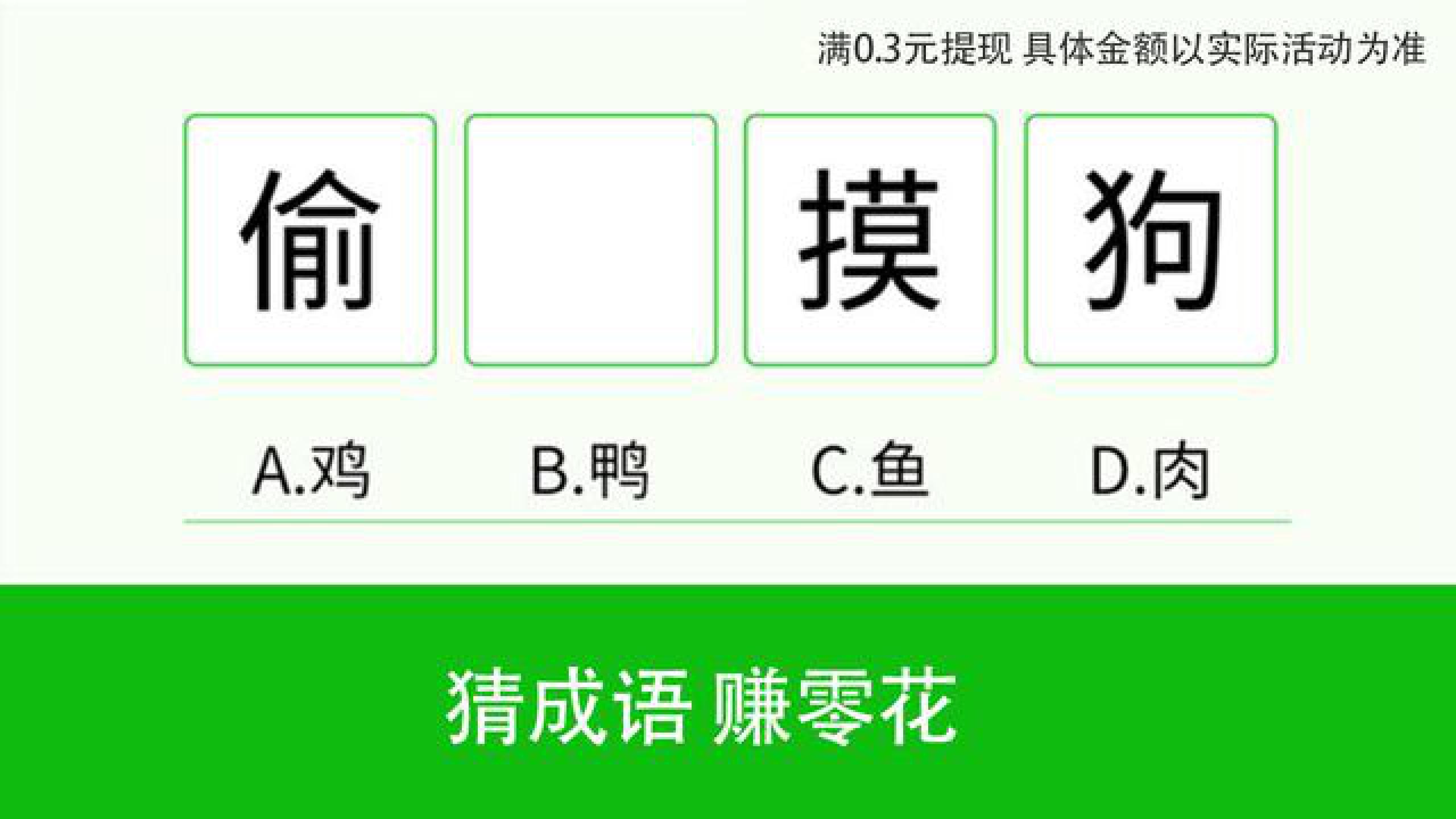 打爆三国截图2