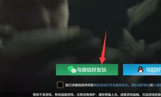 使命召唤