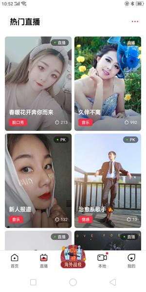 oppo视频 版本：v20.3.0.1