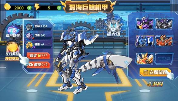 机甲有点酷 2021-10-13 10:42