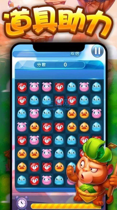 阳光趣点消红包版截图3