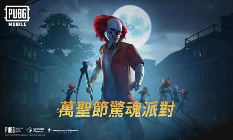 PUBG MOBILE国际服0.15.0火力全开更新下载 截图3