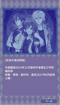 命运星座截图2