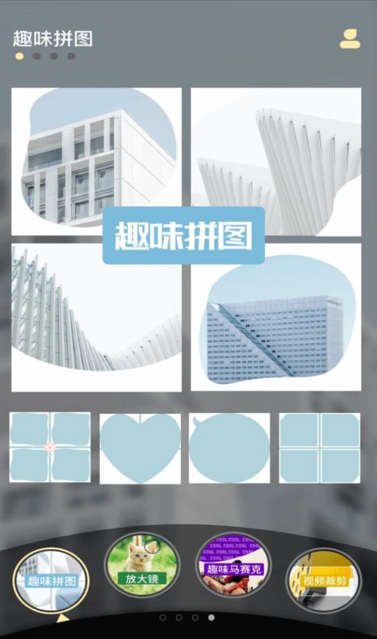 小妲己视频剪辑APP最新版图片1