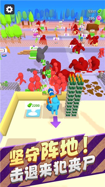 野外生存大师3D截图2