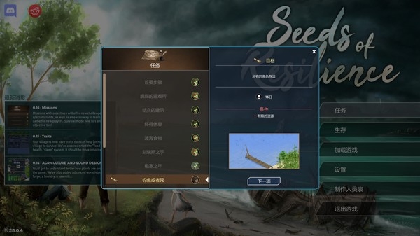 一起消方块安卓版截图0