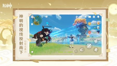 原神4.1版本 v3.1.5