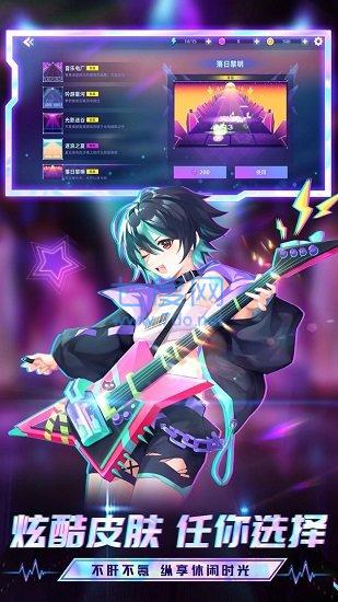 节奏音乐大师