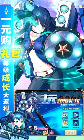 三国之旅手游  v1.0.0