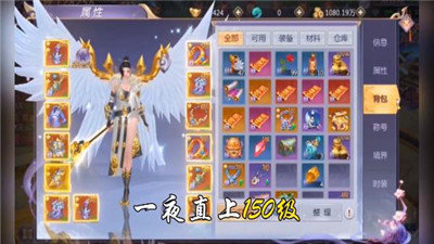 大道争锋红包版 v1.0