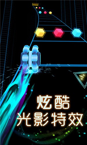 星际逃亡小游戏截图0