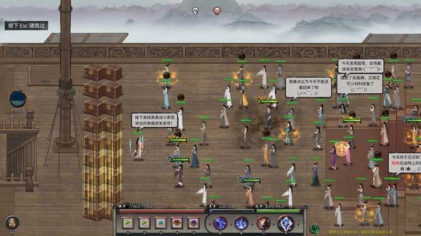 鬼谷八荒天骄传授道种最新官方版图片1