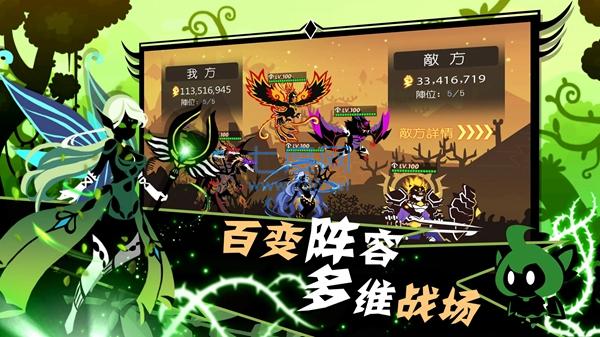 怪兽物语游戏