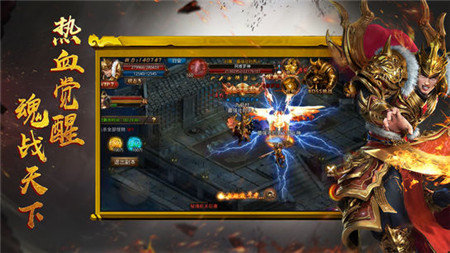 传奇超变发布网 v1.80