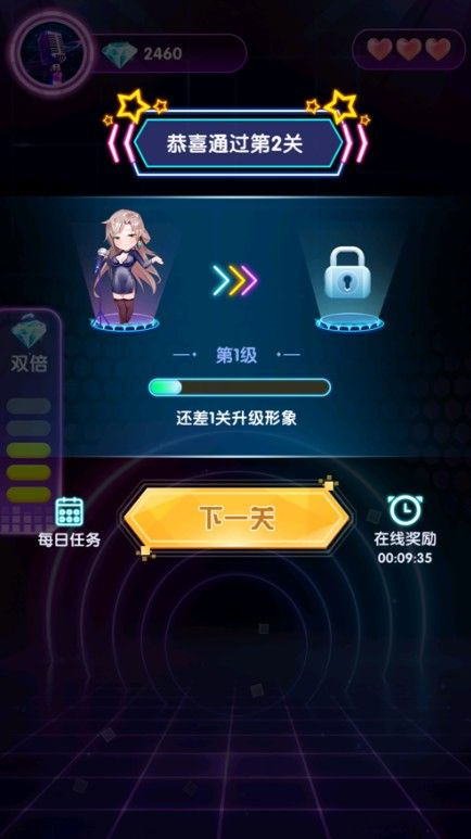 猜歌大神老版下载旧版图片1