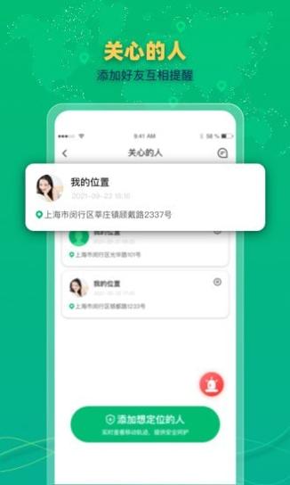 北斗寻位.jpg