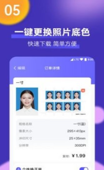 考试证件照