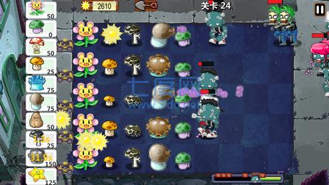 植物大战僵尸秦始皇陵版截图2